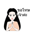 MaYingthaijaidee（個別スタンプ：17）