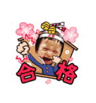 BABY TSEN ALL STYLE（個別スタンプ：1）