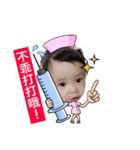 BABY TSEN ALL STYLE（個別スタンプ：2）