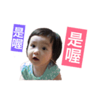 BABY TSEN ALL STYLE（個別スタンプ：6）