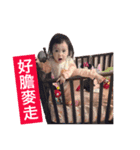 BABY TSEN ALL STYLE（個別スタンプ：7）