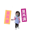 BABY TSEN ALL STYLE（個別スタンプ：8）