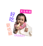 BABY TSEN ALL STYLE（個別スタンプ：10）