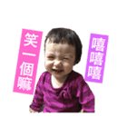 BABY TSEN ALL STYLE（個別スタンプ：11）