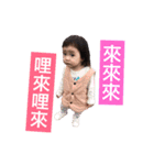 BABY TSEN ALL STYLE（個別スタンプ：16）