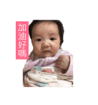 BABY TSEN ALL STYLE（個別スタンプ：19）