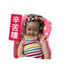 BABY TSEN ALL STYLE（個別スタンプ：23）