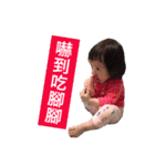 BABY TSEN ALL STYLE（個別スタンプ：26）