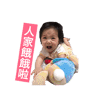 BABY TSEN ALL STYLE（個別スタンプ：35）