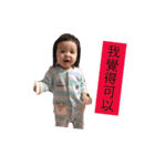 BABY TSEN ALL STYLE（個別スタンプ：40）