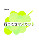 FRUITS stamp of lihua（個別スタンプ：4）