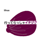 FRUITS stamp of lihua（個別スタンプ：5）