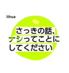 FRUITS stamp of lihua（個別スタンプ：11）