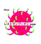 FRUITS stamp of lihua（個別スタンプ：19）