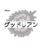 FRUITS stamp of lihua（個別スタンプ：22）