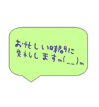 吹き出しで一言。（個別スタンプ：8）