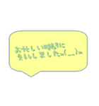 吹き出しで一言。（個別スタンプ：10）