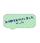 吹き出しで一言。（個別スタンプ：13）