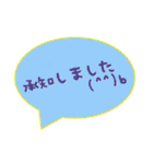 吹き出しで一言。（個別スタンプ：18）