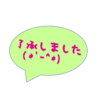 吹き出しで一言。（個別スタンプ：20）