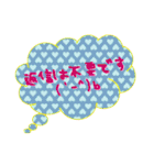 吹き出しで一言。（個別スタンプ：23）