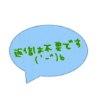 吹き出しで一言。（個別スタンプ：24）