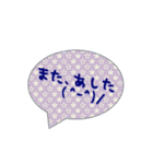 吹き出しで一言。（個別スタンプ：27）