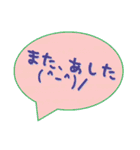 吹き出しで一言。（個別スタンプ：28）