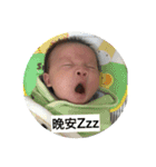 Eli baby（個別スタンプ：2）