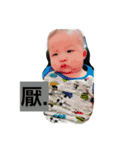 Eli baby（個別スタンプ：9）