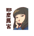 LNG Sticker #02（個別スタンプ：33）