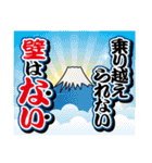 鉄板神社 寿幸社長の乗り越える力（個別スタンプ：13）