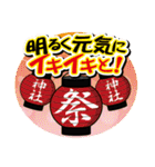 鉄板神社 寿幸社長の乗り越える力（個別スタンプ：30）