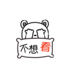 What  Bear（個別スタンプ：6）