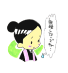 ごえんさん（個別スタンプ：36）