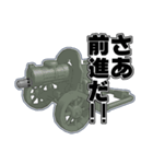 WW2 Weapon Sticker（個別スタンプ：1）