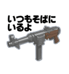 WW2 Weapon Sticker（個別スタンプ：2）