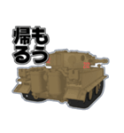 WW2 Weapon Sticker（個別スタンプ：7）