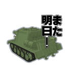 WW2 Weapon Sticker（個別スタンプ：8）