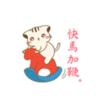 Hani cat-10 classical Chinese（個別スタンプ：23）