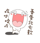 Fluffy animal MaoBao（個別スタンプ：4）