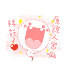 Fluffy animal MaoBao（個別スタンプ：8）