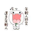 Fluffy animal MaoBao（個別スタンプ：11）