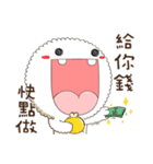 Fluffy animal MaoBao（個別スタンプ：13）