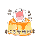 Fluffy animal MaoBao（個別スタンプ：17）