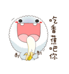 Fluffy animal MaoBao（個別スタンプ：18）