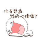 Fluffy animal MaoBao（個別スタンプ：20）