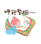 Fluffy animal MaoBao（個別スタンプ：39）