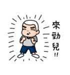 Aida's grandfather（個別スタンプ：3）