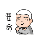 Aida's grandfather（個別スタンプ：11）